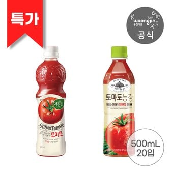 웅진식품 [특가]자연은/가야 토마토 주스 500ml 20입