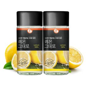 100% 천연 레몬분말 27g x 2개 상온진공건조 과일 파우더 가루