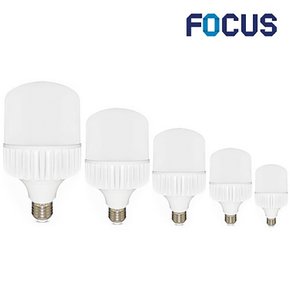 포커스 LED 30W 하이 크림벌브 26베이스 주광 하얀빛