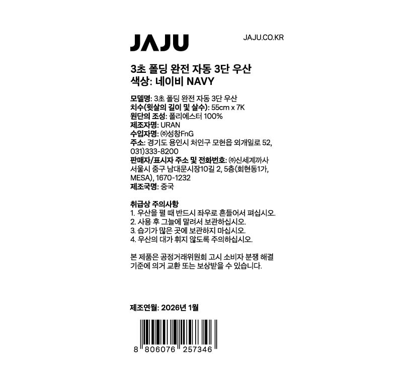 품질표시이미지1