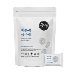 육수링 구수한 사골맛 80g (4g*20개)