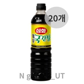 삼화 소이소스 저감미 국거리 맑은 국간장 900ml 20개