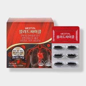 메디셜 블러드싸이클 800mg x 60캡슐 1박스 (1개월)