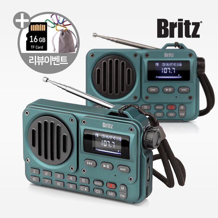 브리츠 BZ-LV1100 휴대용 무선 FM 라디오 블루투스 스피커 효도 미니 MP3 USB재생 녹음 소형라디오 BZLV1100, 이마트몰, 당신과 가장 가까운 이마트 브리츠 Bz-Lv1100 휴대용 무선 Fm 라디오 블루투스 스피커 효도 미니 Mp3 Usb재생 녹음 소형라디오 Bzlv1100, 이마트몰, 당신과 가장 가까운 이마트