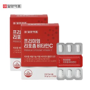 프리미엄 리포좀 비타민C 1g 60정-높은 흡수율 활력 항산화