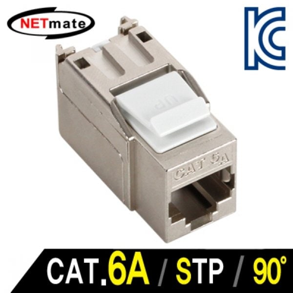 NETmate STP NM-SUK08 CAT.6A 키스톤잭90°