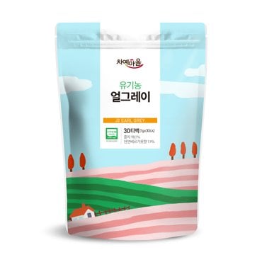 차예마을 홍차 유기농 얼그레이 30티백..