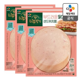 CJ제일제당 [본사배송] 더건강한 샌드위치햄 90g X 3개