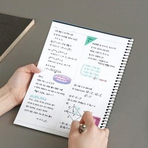 베이직 수학노트/4분할 모눈노트/스프링/유선공책/필기/풀이