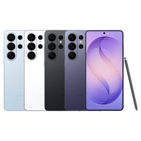 LGU+ 번호이동 갤럭시 S26 울트라 256GB 공시지원 완납폰 플러스플랜95 요금제 전용