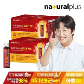 프리미엄 마시는 난백 알부민 30개입 2박스(1,500ml) / ...
