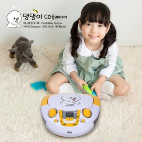 블루투스 MP3 CD플레이어 댕댕이 어학공부 랜덤사은품 증정