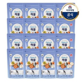 [사조대림] 한알레시피 육수 140g(4g x35) x16개 /한우/해물/사골