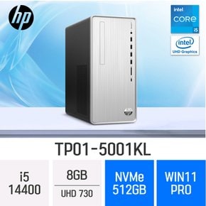 파빌리온 TP01-5001KL - 램 8GB / NVMe 512GB / 윈도우11 프로