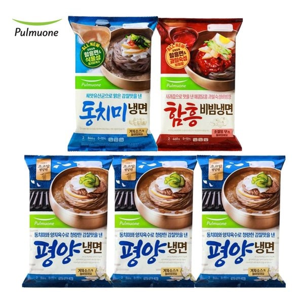 냉면 평양X3+동치미X1+함흥비빔X1