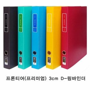 현풍 투명 투포켓화일 10개입MO (WE5AA64)