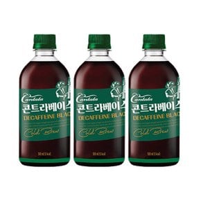 콘트라베이스 디카페인블랙 500ml x 12개