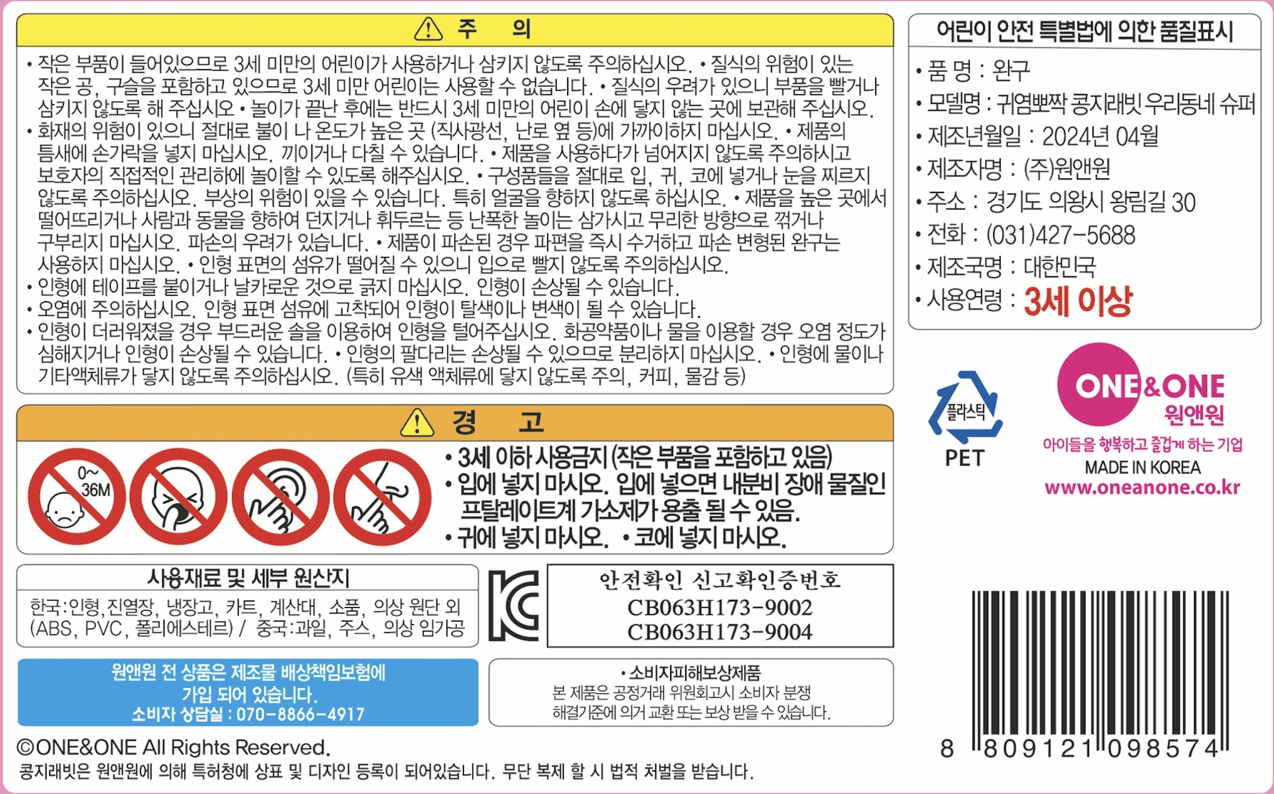 상품 이미지1