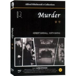 [DVD] 살인 (Murder)- 알프레드히치콕 감독