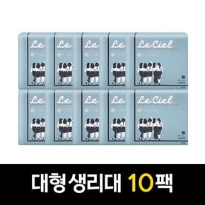 [강소라X유기농 순면커버 생리대 대형 10팩 120P