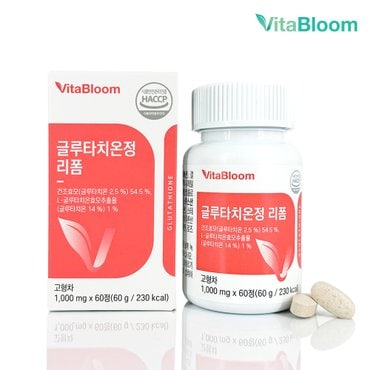  [비타블룸] 글루타치온 리폼 1,000mg x 60정 2개월분