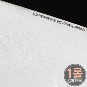 PH-20371 화이트 펄 고광택 하이그로시 시트지/현대시트