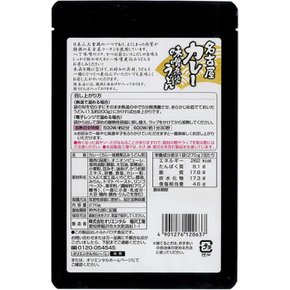 오리엔탈 양행 오리엔탈 나고야 카레 된장 된장 우동 270g × 5 개