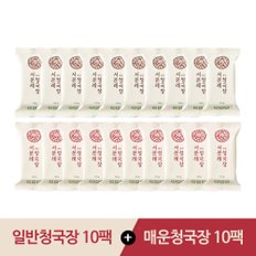  서분례 명인 청국장 110g 10팩 + 매운 청국장 110g 10팩