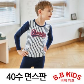 [비비키즈]40수 면스판 아동 실내복 내의(파랑야구)110~160