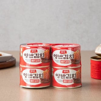 동원 양반 캔김치 160g*4입