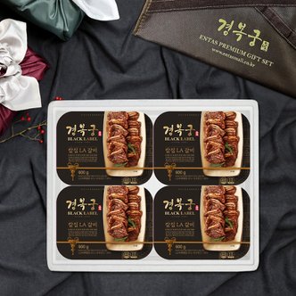 경복궁 칼집LA갈비 (600g * 3팩)