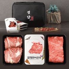 [바로배송][정담] 함평천지한우 1+ 혼합선물세트 7호 등심/불고기/국거리 1.8kg