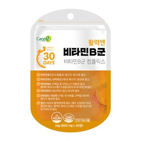 케어앤 비타민B컴플렉스 60정 2개월