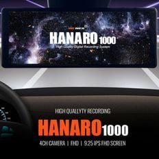 HANARO1000 4채널 와이드(9.25인치) 64G[34385545]