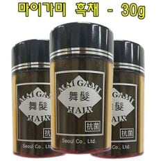 마이가미흑채 - 30g 남성흑채 여성흑채 흑채 헤어케어