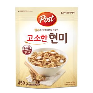  동서 포스트 고소한 현미 씨리얼 450g