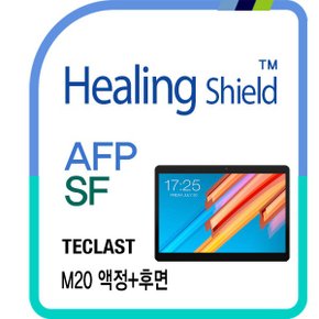 [힐링쉴드]태클라스트 M20 AFP 올레포빅 액정 1매+후면 버츄얼스킨 매트 보호필름 2매(HS1766026)