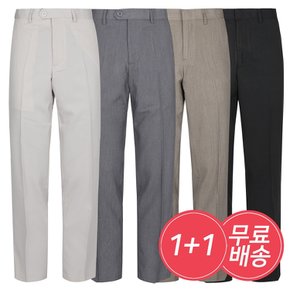 [1+1]남성바지 여름 면바지 캐주얼바지 정장바지 스판 슬랙스 팬츠 2종세트 무료배송
