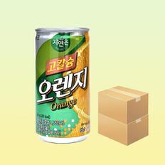 웅진 자연은 고칼슘 오렌지 180ml X 60캔/과일주스 (S17838899)