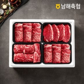 [명절 후 배송][냉장][남해축협] 1등급 구이세트 2kg/등심2팩,안심1팩,채끝1팩(각500g)