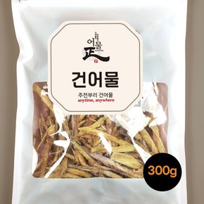 용대리 손질 황태채 300g