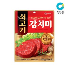 대상 쇠고기감치미 100g