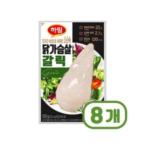 하림 닭가슴살갈릭 즉석조리 100g x 8개