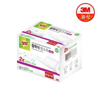 3M 표준형 점착식 청소포 60매 + 20매 추가