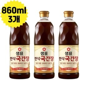 깊은맛 샘표 한식 국간장 조미료 860ml 3개 식품 소스