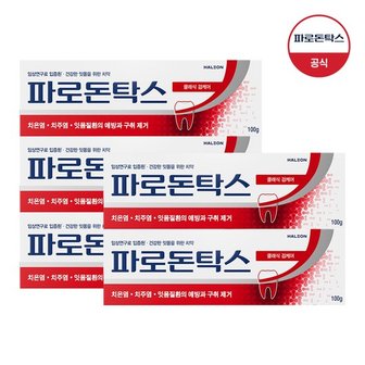 파로돈탁스 클래식 검케어 치약 100g x5개