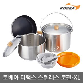 5U 코베아 디럭스 스텐레스 코펠-XL KECU9PS-03