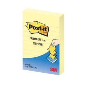 3M 포스트잇 팝업리필 KR320-L(656) 노랑라인/(51x7 (WC87058)