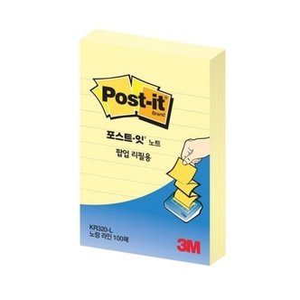  3M 포스트잇 팝업리필 KR320-L(656) 노랑라인/(51x7 (WC87058)