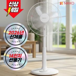 [ETV]니코 가정용 스탠드 선풍기/저소음 NKF-P4271/N[36004843]